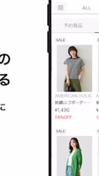 ストライプクラブ Screenshot 4 - AppWisp.com ストライプクラブ Screenshot 4 - AppWisp.com