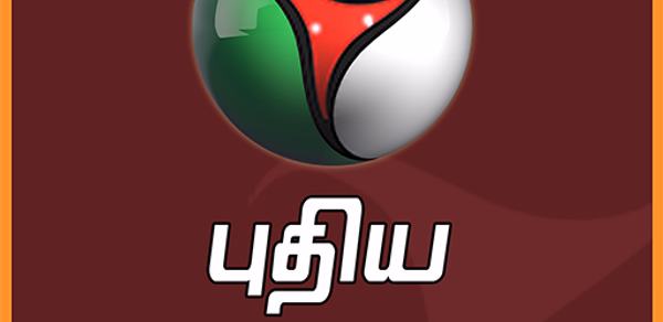 Puthiya Thalaimurai TV Header - AppWisp.com Puthiya Thalaimurai TV Header - AppWisp.com