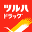 ツルハドラッグ － For Your Smile - AppWisp.com