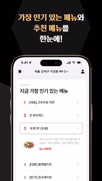 푸라닭 치킨 Screenshot 4 - AppWisp.com 푸라닭 치킨 Screenshot 4 - AppWisp.com