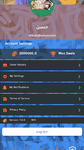 Tayet 3aleeh v2 Screenshot 2 - AppWisp.com Tayet 3aleeh v2 Screenshot 2 - AppWisp.com