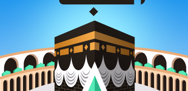 Qibla Compass with Salah Time Header - AppWisp.com Qibla Compass with Salah Time Header - AppWisp.com
