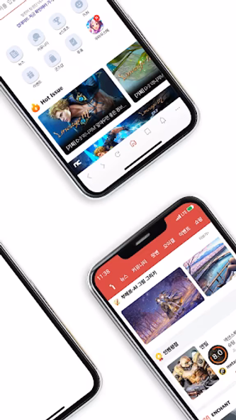인벤 - INVEN Screenshot 2 - AppWisp.com 인벤 - INVEN Screenshot 2 - AppWisp.com