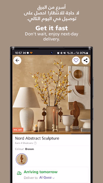 Home Centre - هوم سنتر Screenshot 4 - AppWisp.com Home Centre - هوم سنتر Screenshot 4 - AppWisp.com