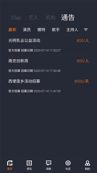 Clap Screenshot 2 - AppWisp.com Clap Screenshot 2 - AppWisp.com