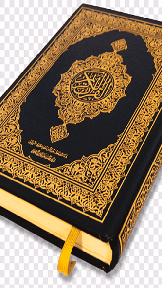 Quran karim Screenshot 1 - AppWisp.com Quran karim Screenshot 1 - AppWisp.com