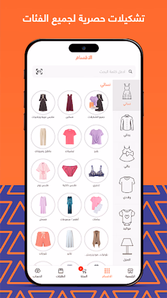 الهرم بلازا | Alharam Plaza Screenshot 2 - AppWisp.com الهرم بلازا | Alharam Plaza Screenshot 2 - AppWisp.com