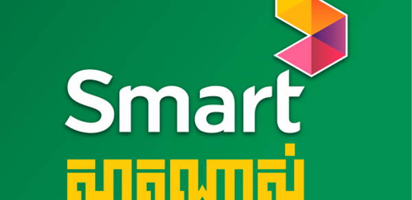 SmartNas Header - AppWisp.com SmartNas Header - AppWisp.com