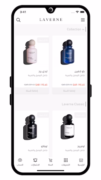 لافيرن | LAVERNE Screenshot 2 - AppWisp.com لافيرن | LAVERNE Screenshot 2 - AppWisp.com