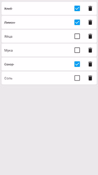 Мои покупки и заметки Screenshot 4 - AppWisp.com Мои покупки и заметки Screenshot 4 - AppWisp.com