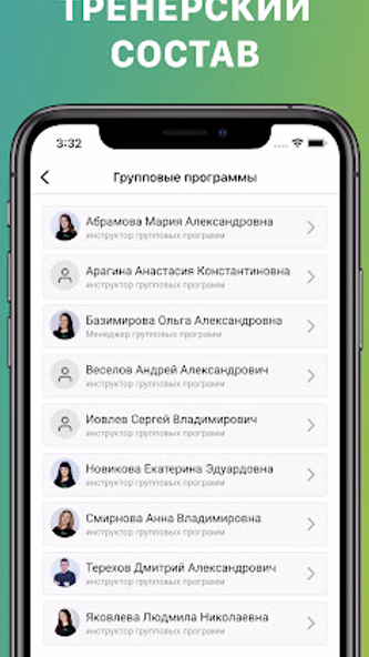 XFIT Иваново/Кинешма/Кострома Screenshot 4 - AppWisp.com XFIT Иваново/Кинешма/Кострома Screenshot 4 - AppWisp.com