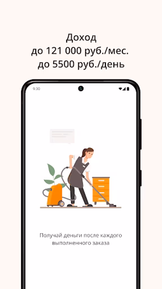 Заказы домовят Screenshot 1 - AppWisp.com Заказы домовят Screenshot 1 - AppWisp.com