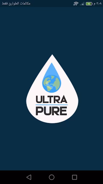 Ultra Pure Screenshot 1 - AppWisp.com Ultra Pure Screenshot 1 - AppWisp.com