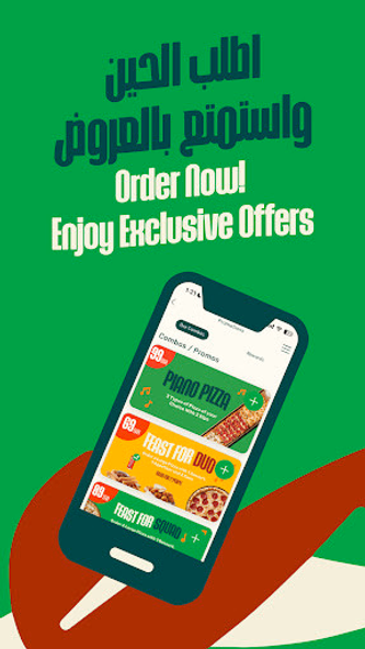 Maestro Pizza مايسترو بيتزا Screenshot 2 - AppWisp.com Maestro Pizza مايسترو بيتزا Screenshot 2 - AppWisp.com