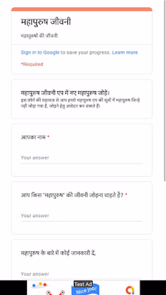 महापुरुष जीवनी : Mahapurush Screenshot 3 - AppWisp.com महापुरुष जीवनी : Mahapurush Screenshot 3 - AppWisp.com