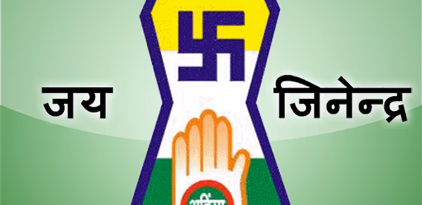 Jai Jinendra Header - AppWisp.com Jai Jinendra Header - AppWisp.com