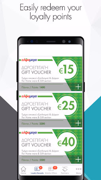 Alphamega Loyalty App Screenshot 3 - AppWisp.com Alphamega Loyalty App Screenshot 3 - AppWisp.com