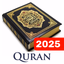 Holy Quran Majeed - Dua, Surah - AppWisp.com