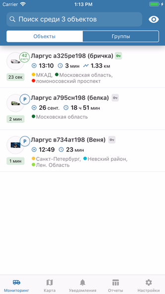 Glonass Local Screenshot 4 - AppWisp.com Glonass Local Screenshot 4 - AppWisp.com