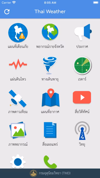 Thai Weather Screenshot 2 - AppWisp.com Thai Weather Screenshot 2 - AppWisp.com