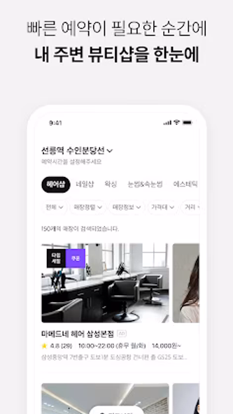 마메드네 Screenshot 4 - AppWisp.com