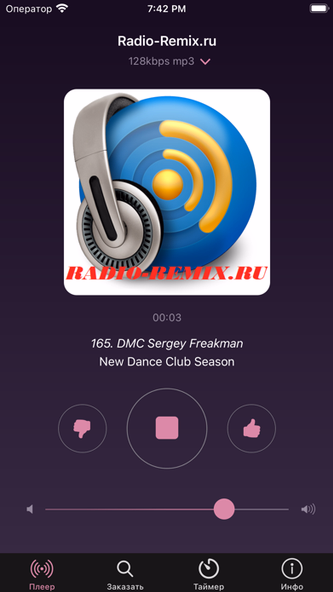 Radio-Remix Screenshot 3 - AppWisp.com Radio-Remix Screenshot 3 - AppWisp.com