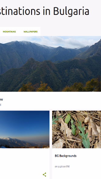 Дестинации в България Screenshot 1 - AppWisp.com Дестинации в България Screenshot 1 - AppWisp.com