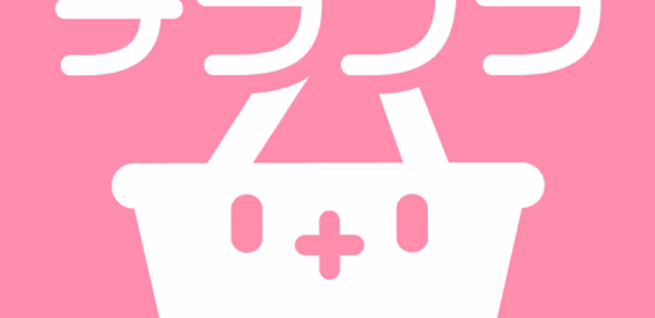 チラシプラス - チラシアプリでお買い物にたのしみをプラス! Header - AppWisp.com チラシプラス - チラシアプリでお買い物にたのしみをプラス! Header - AppWisp.com