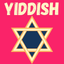 Learn Yiddish For Beginners - AppWisp.com