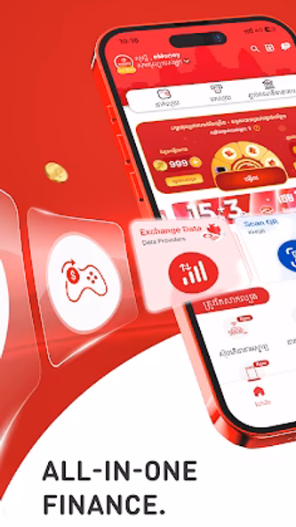 emoney Screenshot 1 - AppWisp.com emoney Screenshot 1 - AppWisp.com