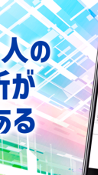 通話で繋がる KoeTomo(声とも)!通話アプリ Screenshot 3 - AppWisp.com 通話で繋がる KoeTomo(声とも)!通話アプリ Screenshot 3 - AppWisp.com