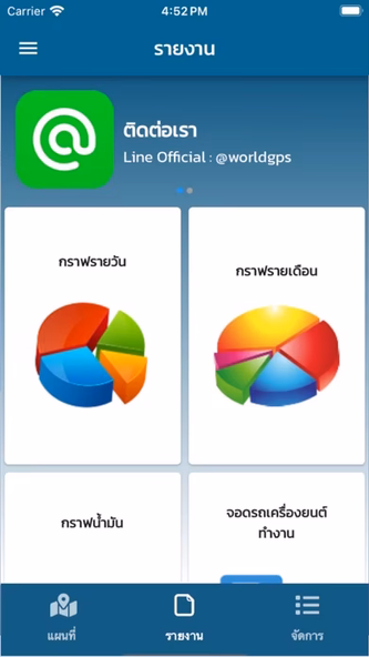 World GPS 2 Screenshot 3 - AppWisp.com World GPS 2 Screenshot 3 - AppWisp.com