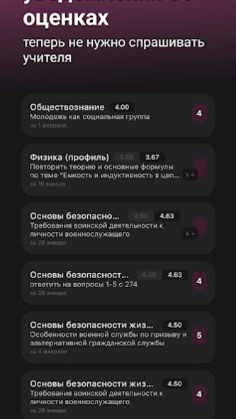 awwe - сетевой город Screenshot 2 - AppWisp.com awwe - сетевой город Screenshot 2 - AppWisp.com