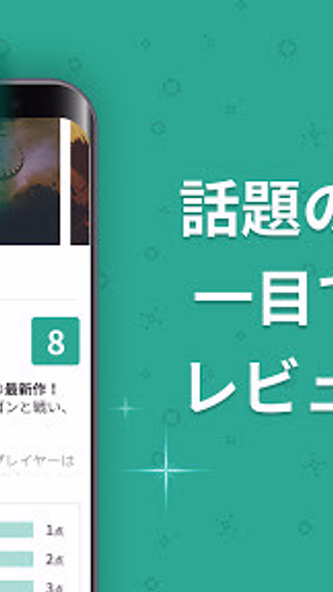 GameWith ゲームウィズ Screenshot 3 - AppWisp.com GameWith ゲームウィズ Screenshot 3 - AppWisp.com