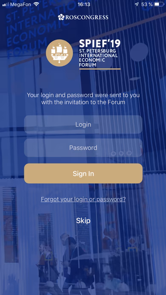 SPIEF 2019 Screenshot 1 - AppWisp.com SPIEF 2019 Screenshot 1 - AppWisp.com