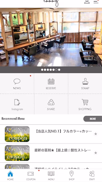 福岡のtotal salon Looog Screenshot 2 - AppWisp.com 福岡のtotal salon Looog Screenshot 2 - AppWisp.com