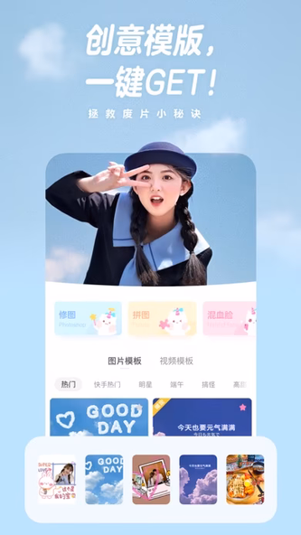 一甜相机—超人气风格自拍 Screenshot 4 - AppWisp.com 一甜相机—超人气风格自拍 Screenshot 4 - AppWisp.com