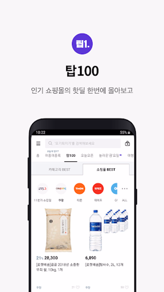쿠차 Screenshot 3 - AppWisp.com 쿠차 Screenshot 3 - AppWisp.com
