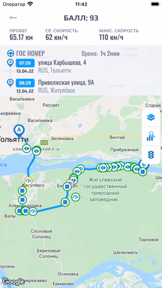 GPS4Дж.Т.И. Screenshot 2 - AppWisp.com GPS4Дж.Т.И. Screenshot 2 - AppWisp.com