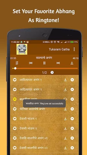 Sant Tukaram Gatha - तुकाराम ग Screenshot 4 - AppWisp.com Sant Tukaram Gatha - तुकाराम ग Screenshot 4 - AppWisp.com