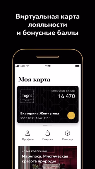 Togas. House of Textiles Screenshot 1 - AppWisp.com Togas. House of Textiles Screenshot 1 - AppWisp.com