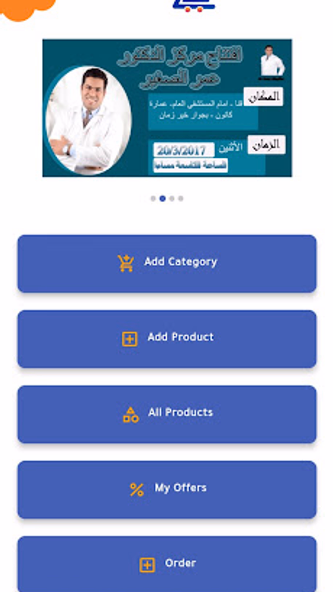 Zwada Screenshot 3 - AppWisp.com Zwada Screenshot 3 - AppWisp.com