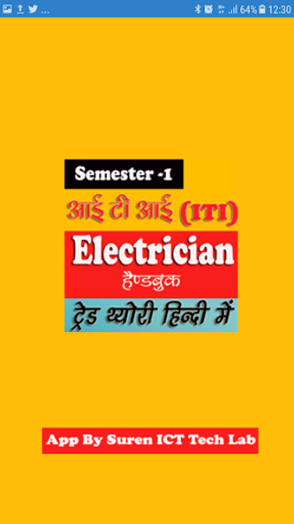 Electrician Handbook in Hindi Screenshot 1 - AppWisp.com Electrician Handbook in Hindi Screenshot 1 - AppWisp.com