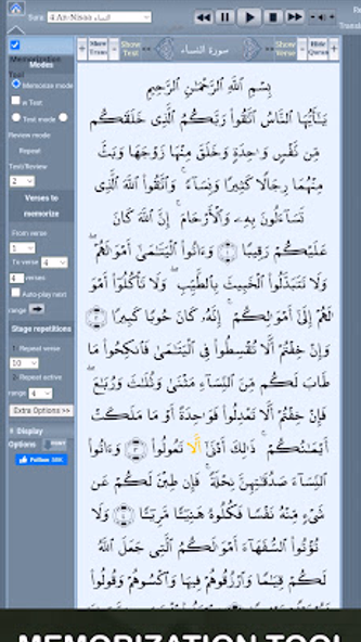 Saad Al Ghamidi Quran Offline Screenshot 2 - AppWisp.com Saad Al Ghamidi Quran Offline Screenshot 2 - AppWisp.com