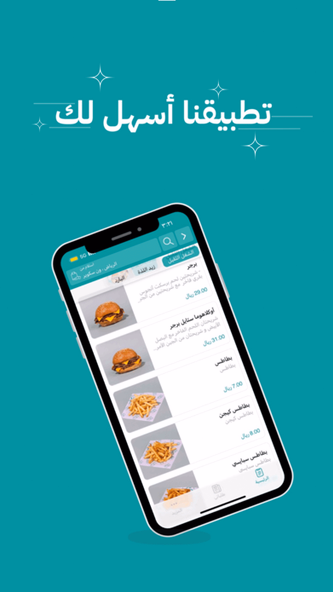 اوكنو OKNO Screenshot 2 - AppWisp.com اوكنو OKNO Screenshot 2 - AppWisp.com