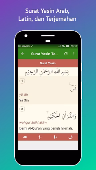 Surah Yasin Full Offline Mp3 Screenshot 3 - AppWisp.com Surah Yasin Full Offline Mp3 Screenshot 3 - AppWisp.com