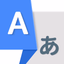 Translate: AI, Camera & Voice - AppWisp.com