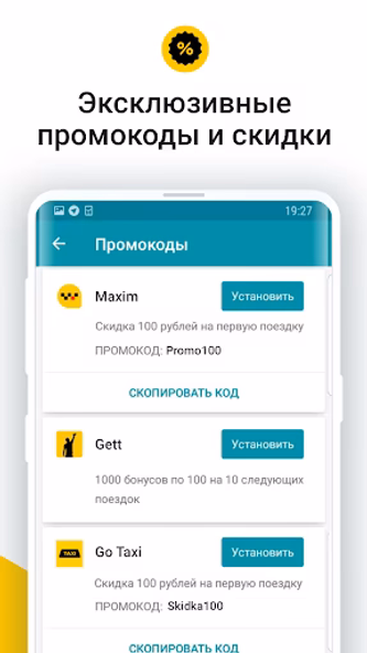 Compare Taxi: all taxi prices Screenshot 4 - AppWisp.com Compare Taxi: all taxi prices Screenshot 4 - AppWisp.com