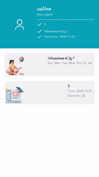 RBClass Screenshot 3 - AppWisp.com
