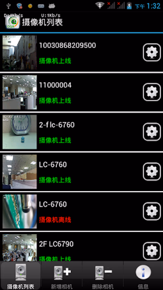 OGA Eye Screenshot 1 - AppWisp.com